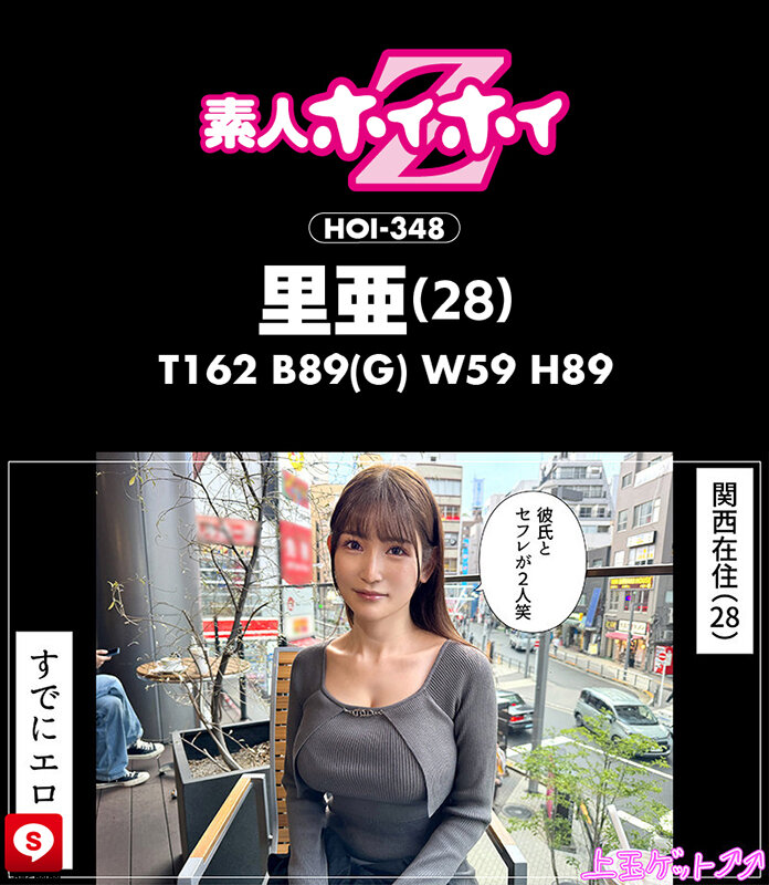 hoiz00153jp-15