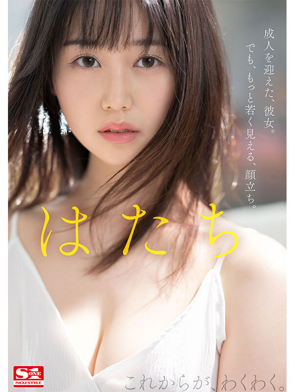 sone00042jp-2