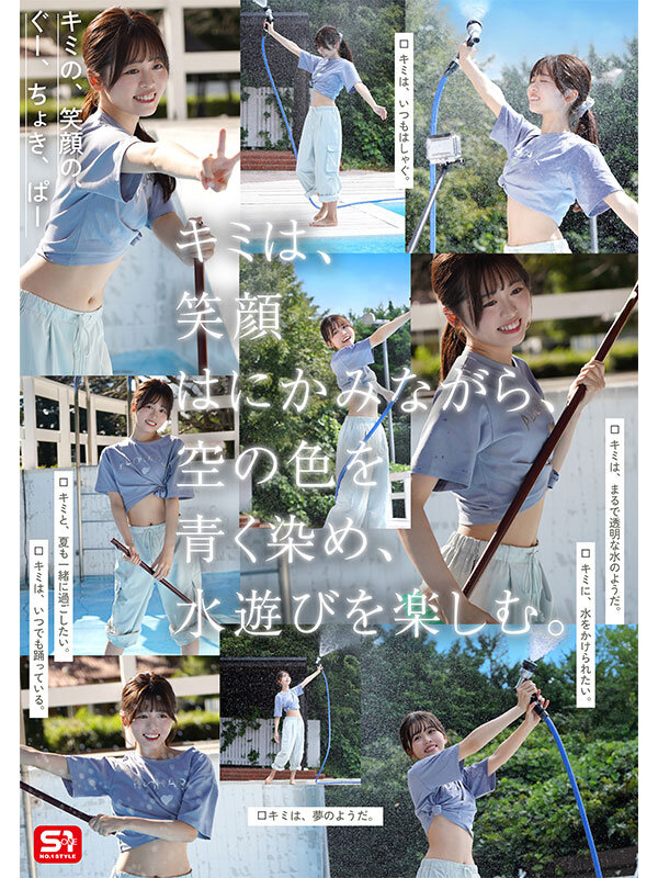 sone00662jp-5