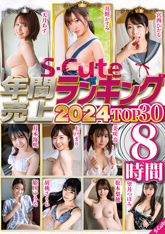 sqte00577jp-1